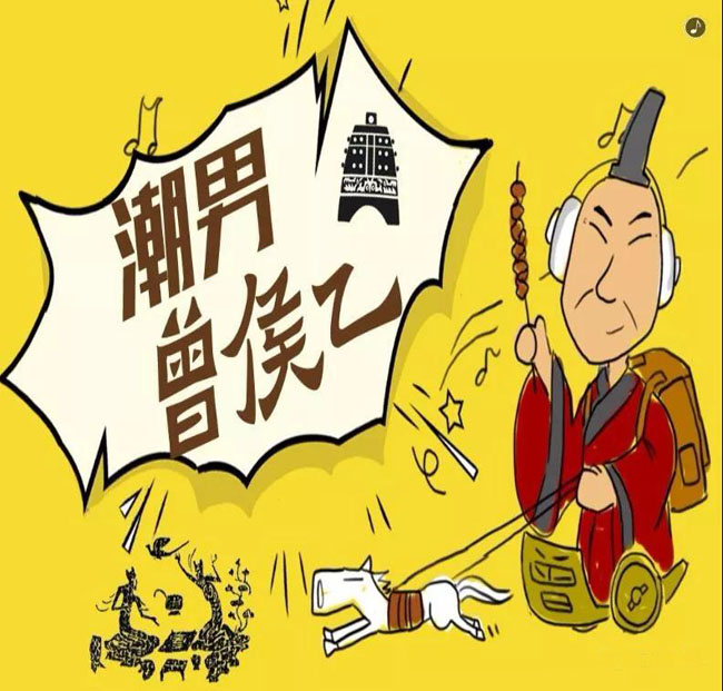 “曾侯乙”成為現(xiàn)代網(wǎng)紅，受湖北萬人熱捧！